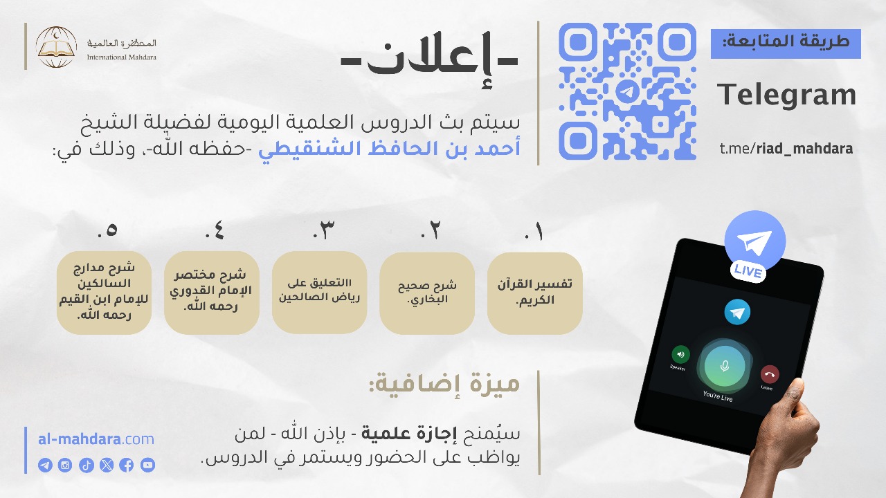 صورة الإعلان